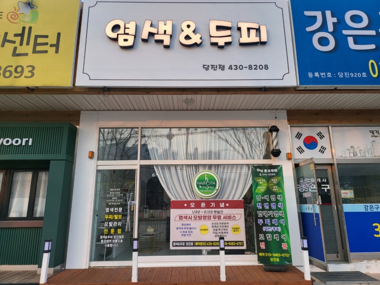 주식회사 세븐에이트 이미지