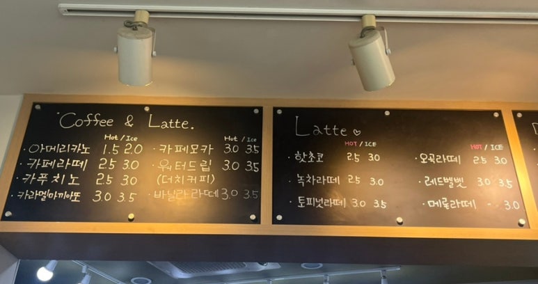 보나카페광명사거리점 이미지