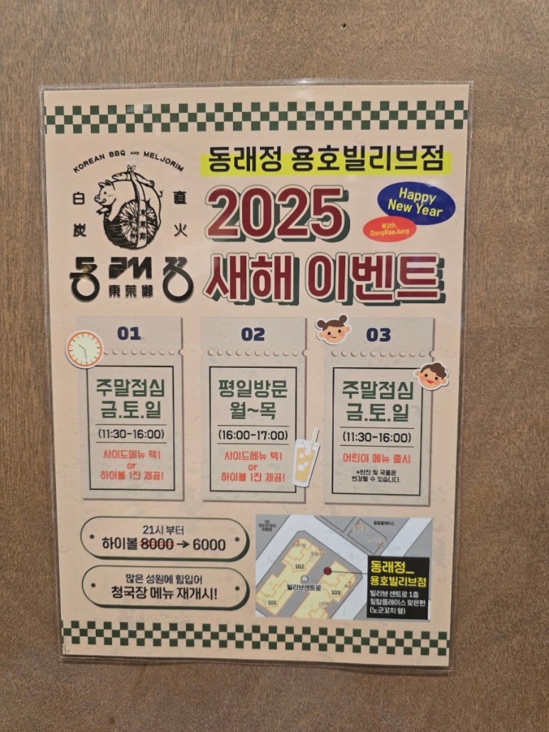 동래정부산 이미지