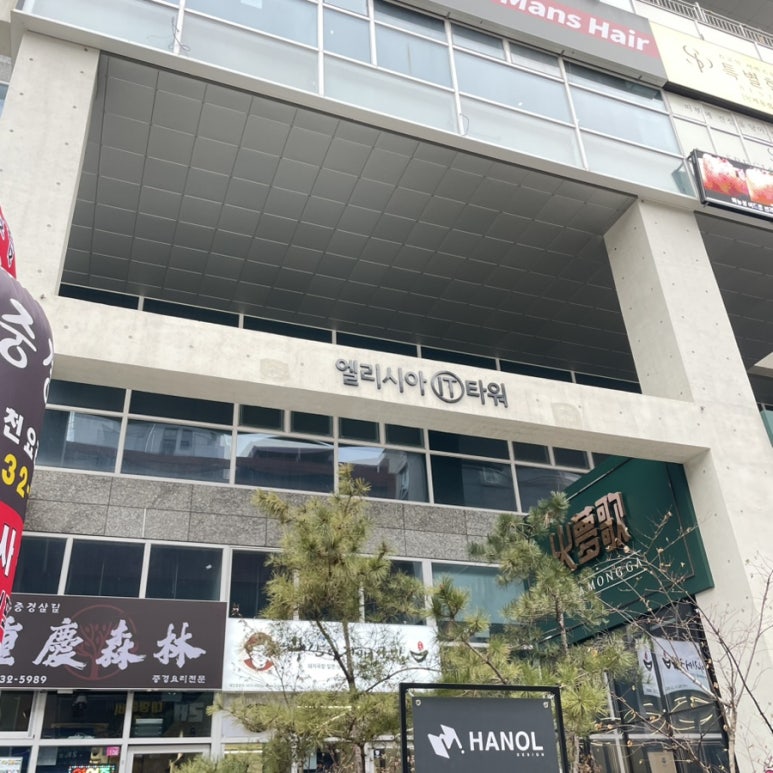 디아엘뷰티앤어나더블랙 이미지