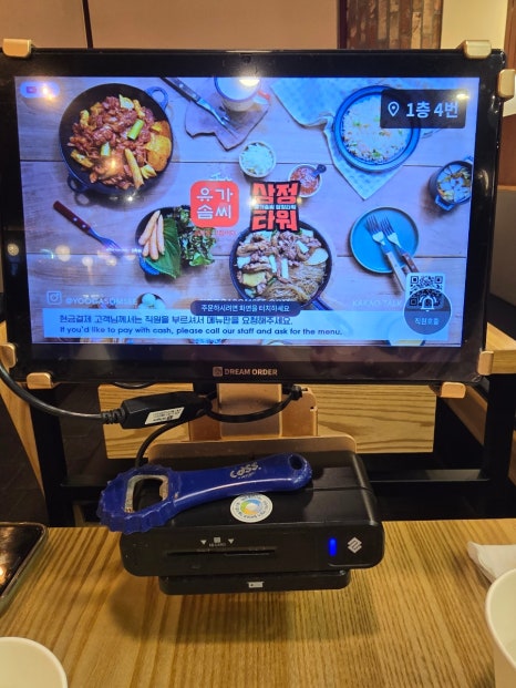 유가솜씨닭갈비삼정 이미지