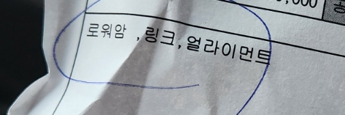 스피드메이트SK이마트 이미지