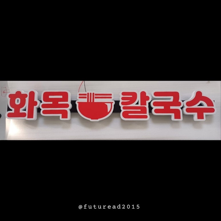 애드채널 이미지