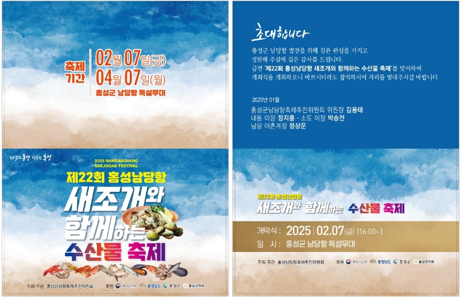 또오리라 이미지