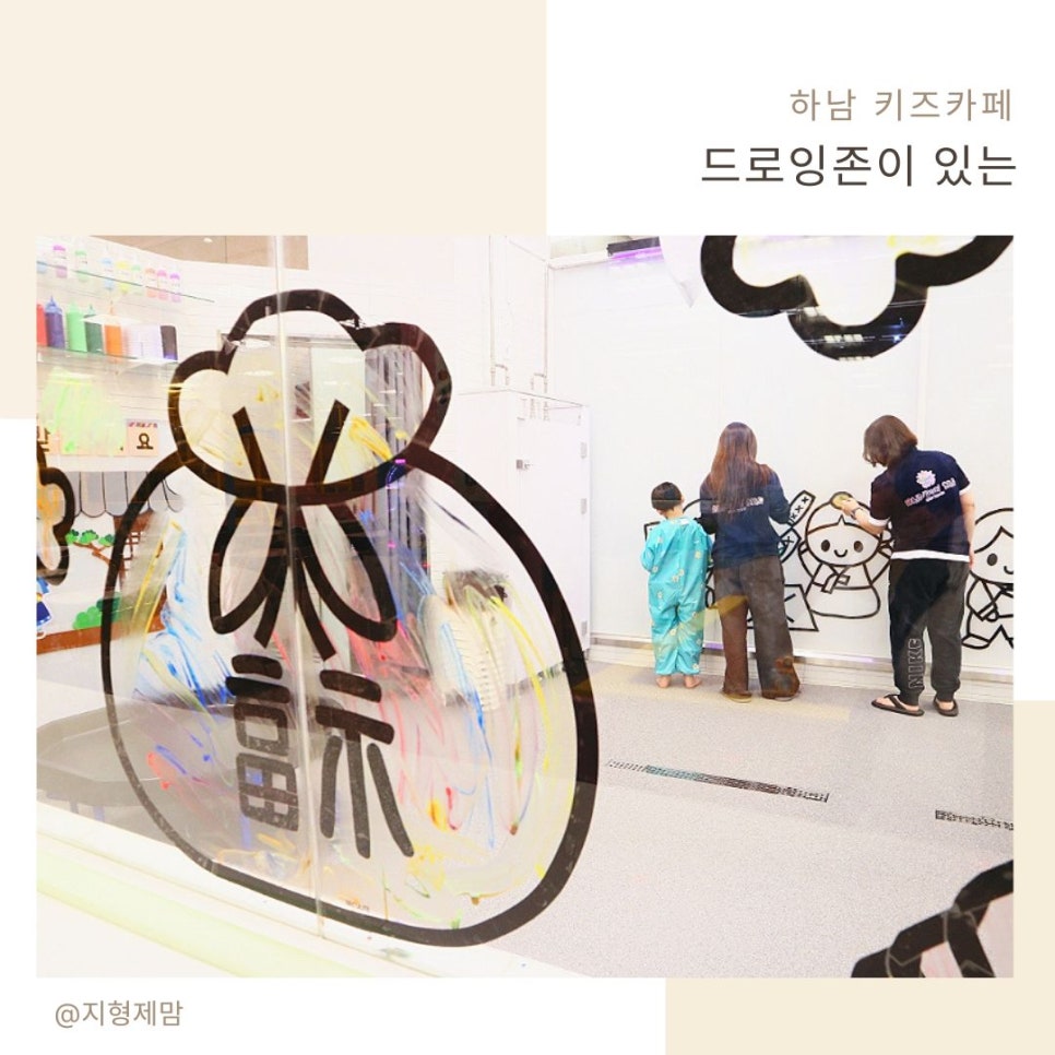 레인보우키즈어린이집 이미지