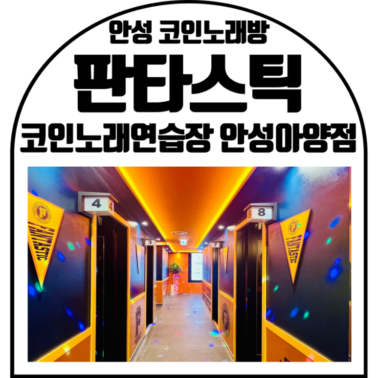 지금노래연습장 이미지