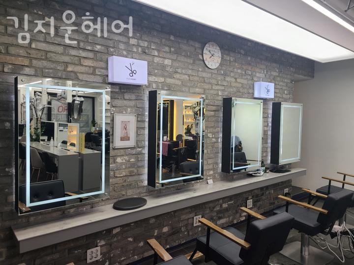 김지운헤어 이미지