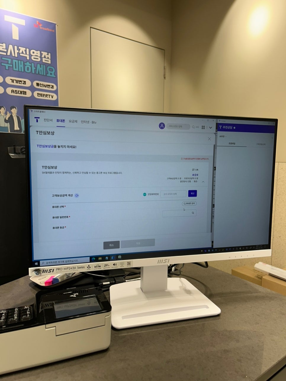 정성텔레콤 이미지