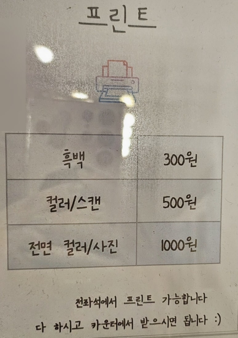 올벤피시방 이미지