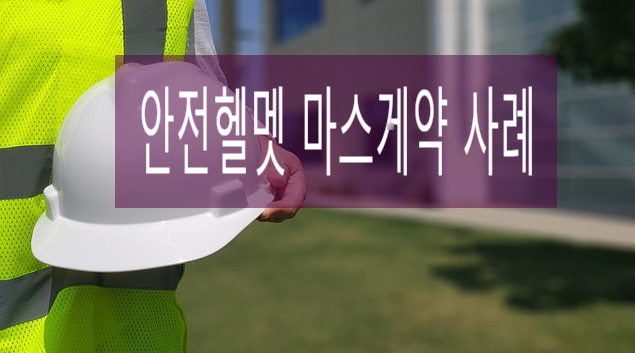 실크행정사사무소 이미지