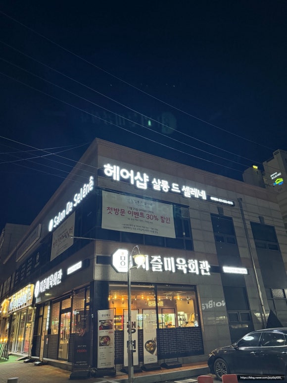 셀레네헤어 이미지