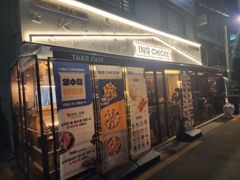 위스키하우스 화곡 이미지