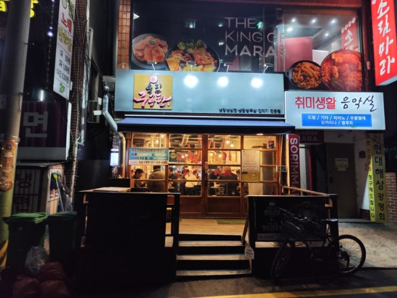 육림연탄 이미지