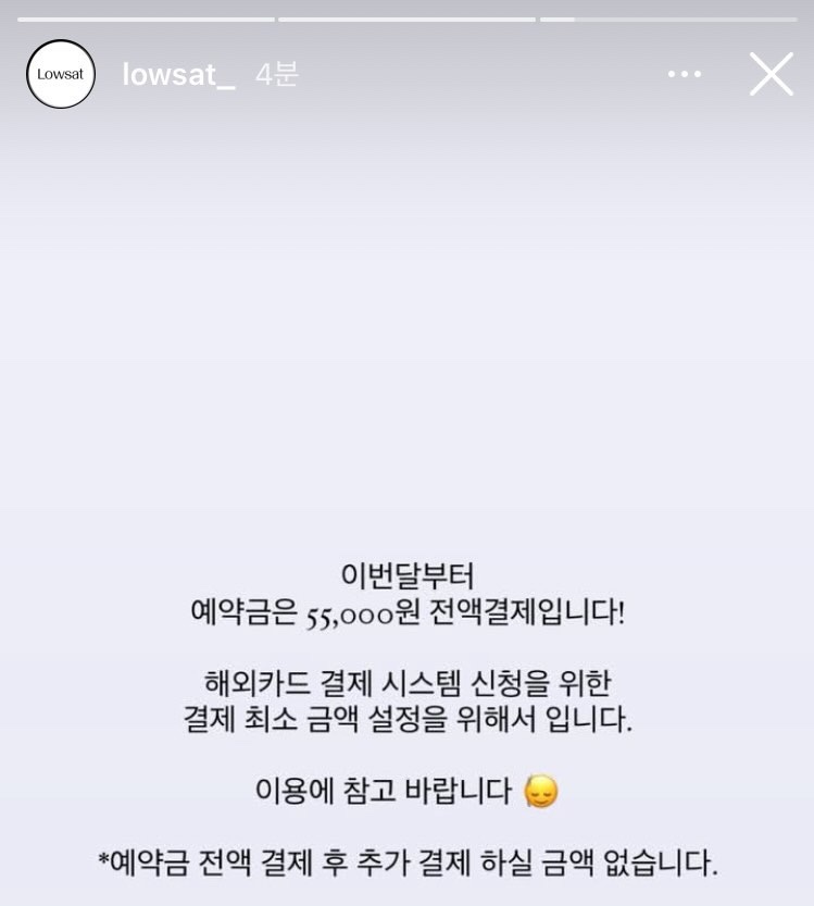로우셋 이미지