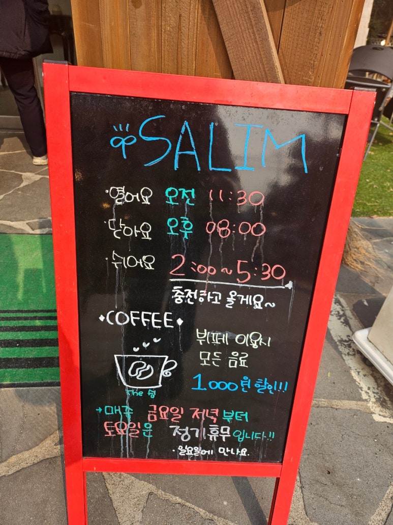 살림프리미엄채식뷔페 이미지
