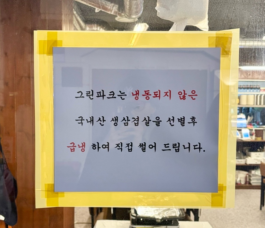 현성그린 이미지