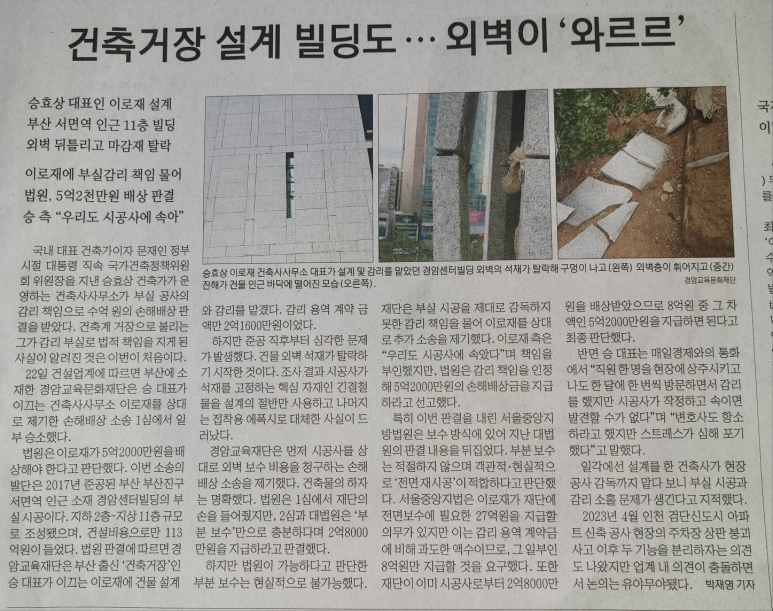승건축사사무소 이미지