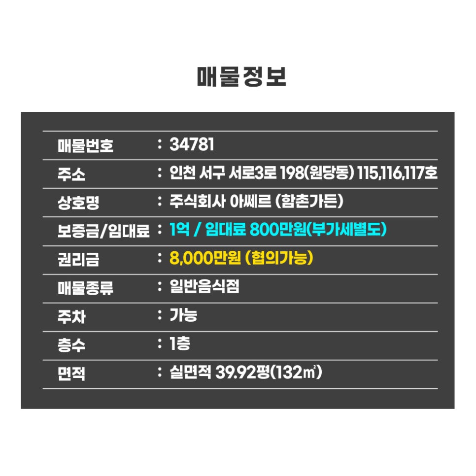 주식회사 아쎄르 이미지