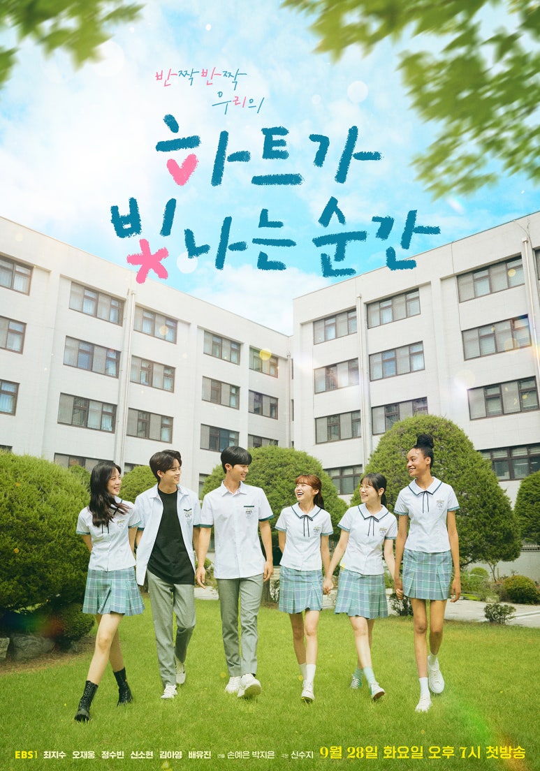빛나는순간 이미지