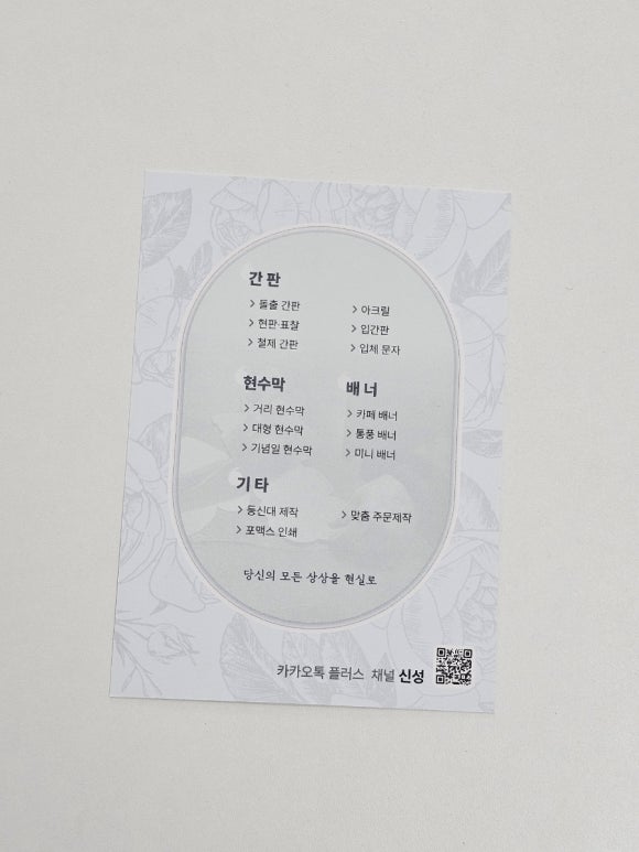 신성광고 이미지