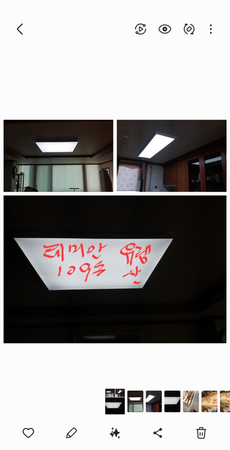 태양조명프라자 이미지
