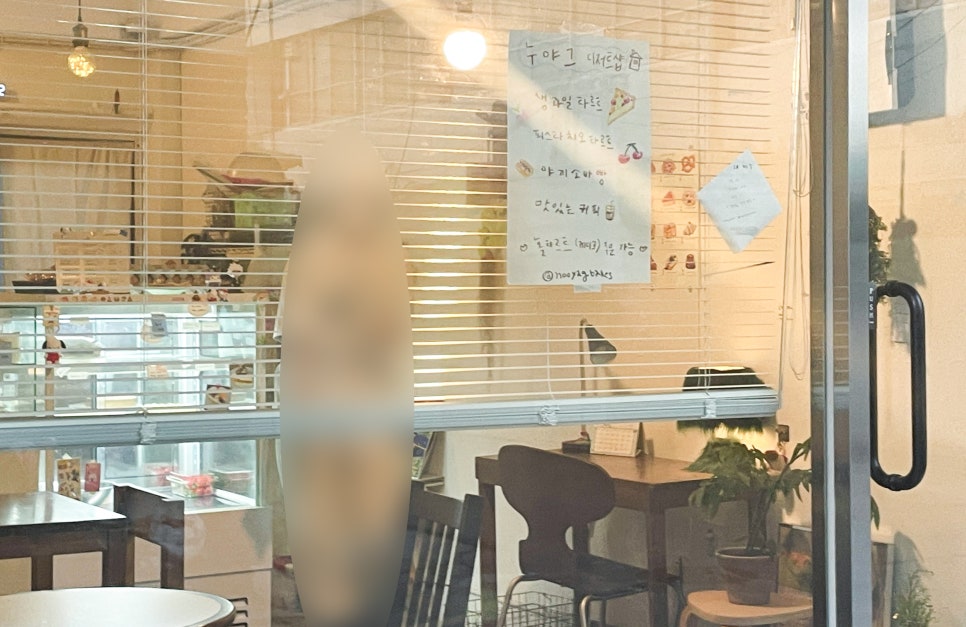 누야그 이미지
