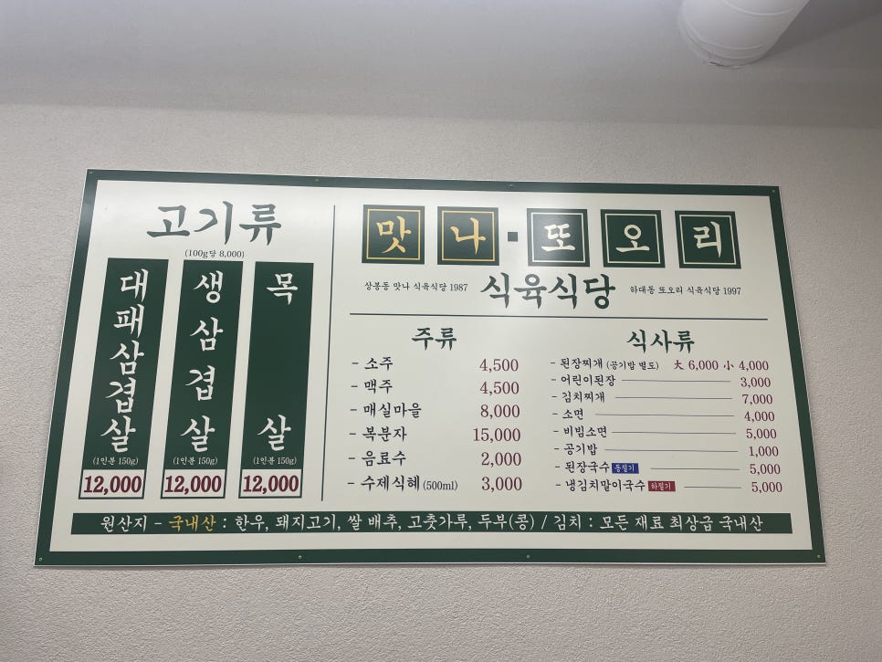 평거대패 이미지