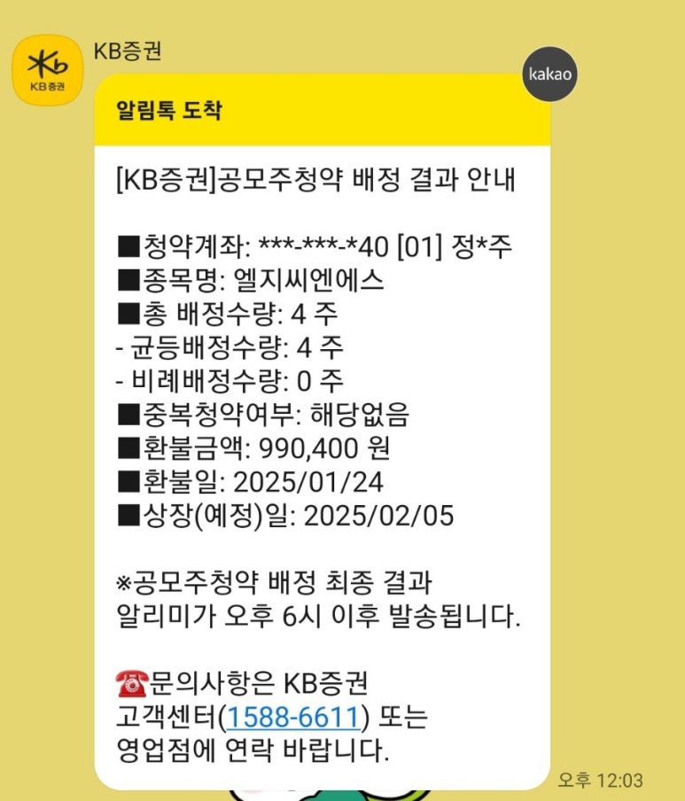 지인씨엔에스 이미지