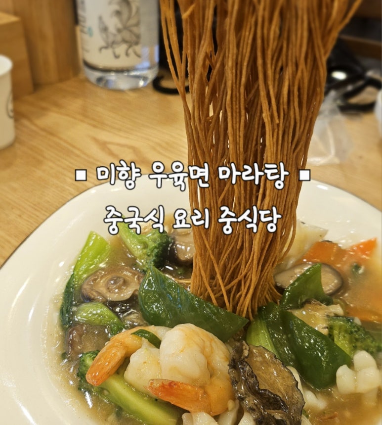한국미향 이미지