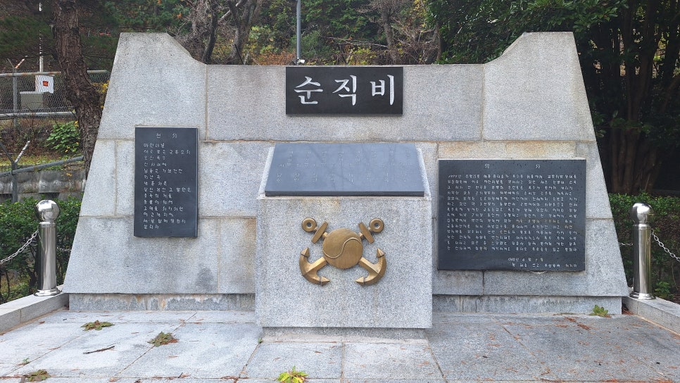 남파랑길 9코스 이미지