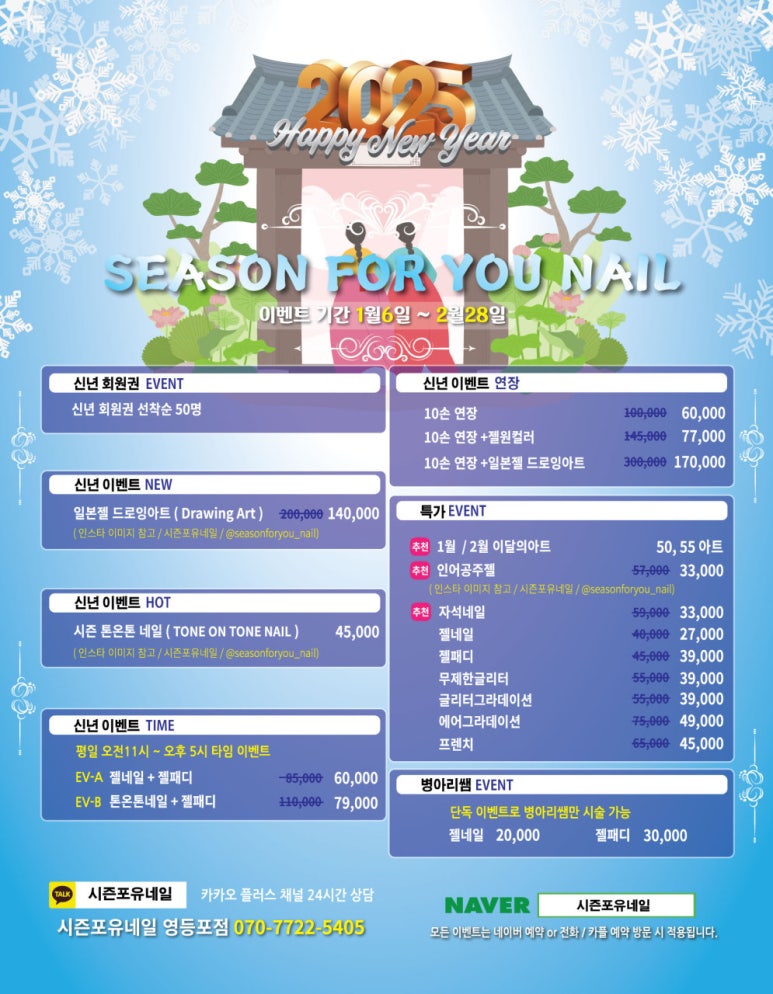 샵포유네일 이미지