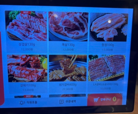 신미관 이미지