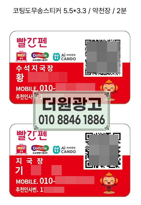 더원광고기획 이미지