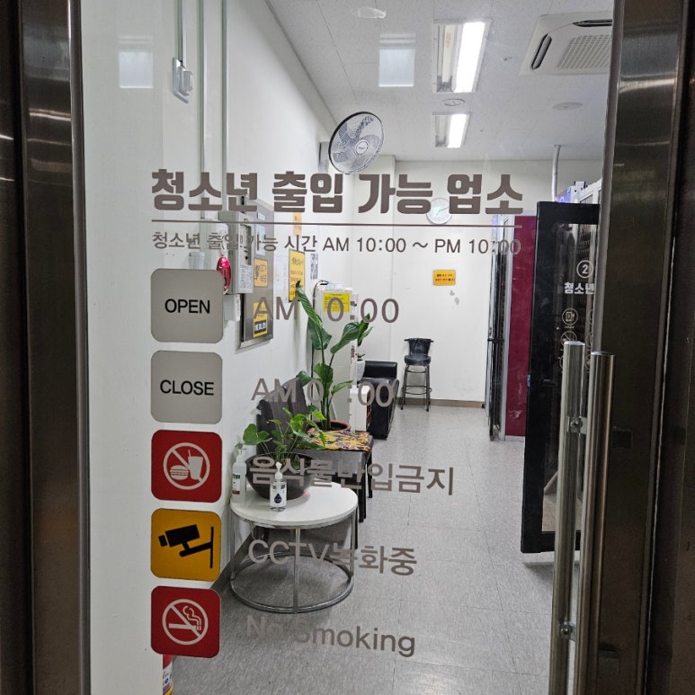 유노래연습장 이미지