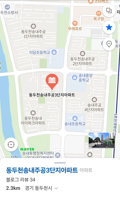 하수구케어365 이미지