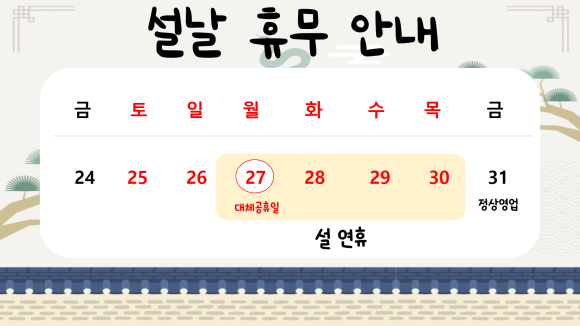 서인천종합서비스 이미지