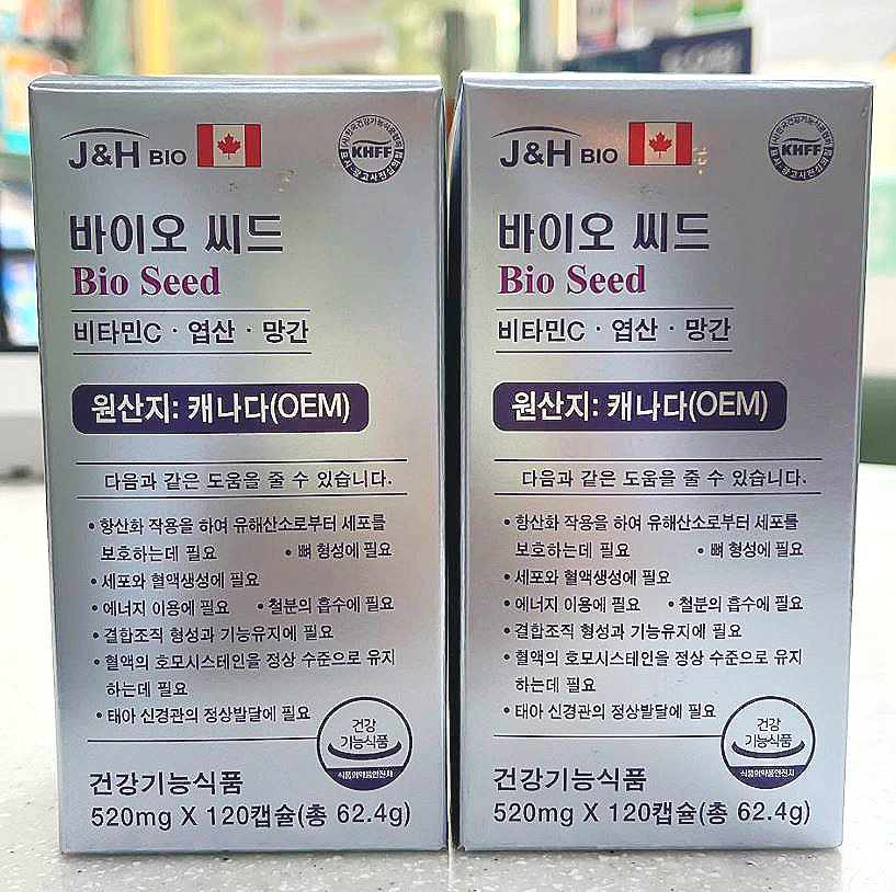 제이앤에이치 이미지