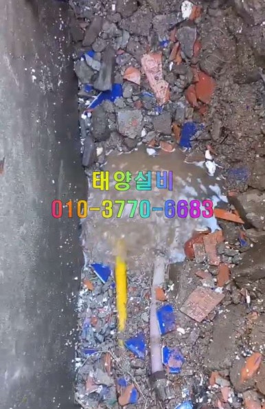 태양설비공사 이미지