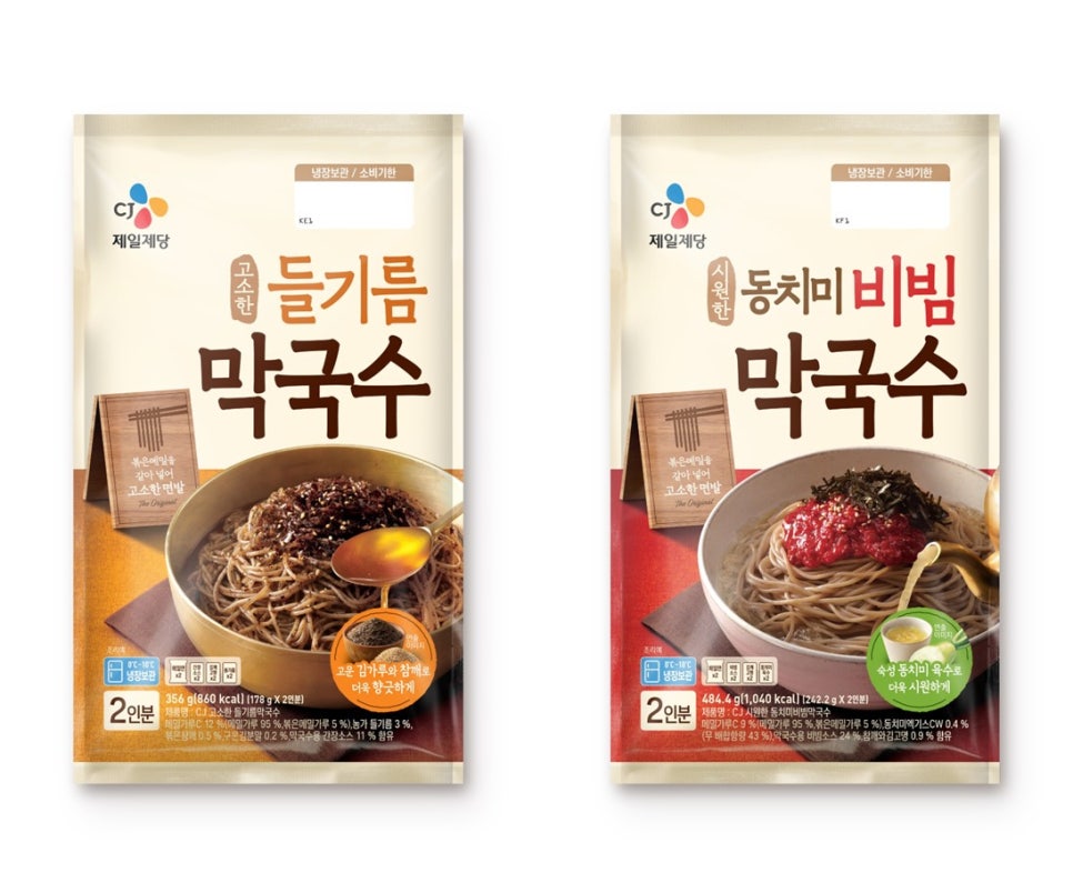 함흥막국수 이미지