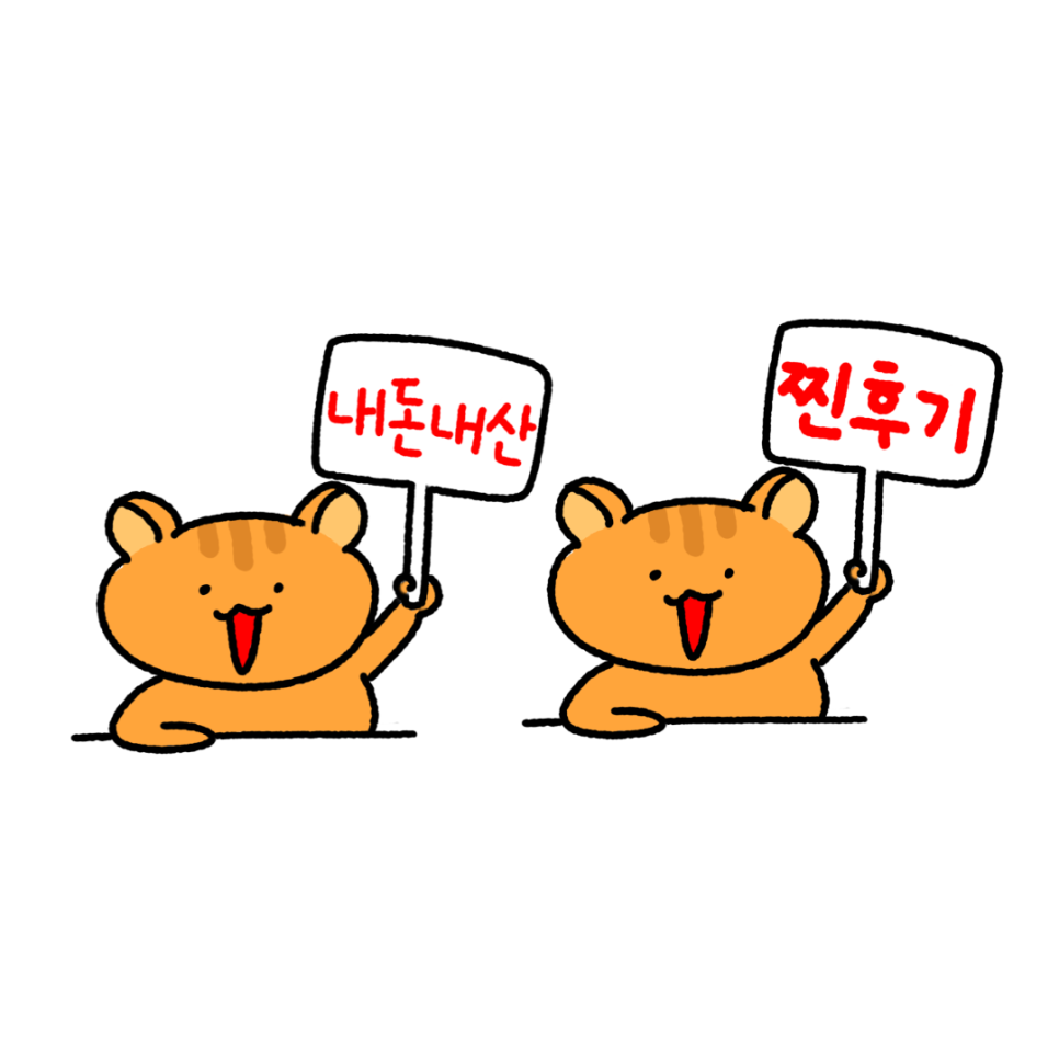 김밥천국한화점 이미지