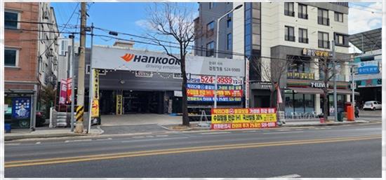검정발통 이미지