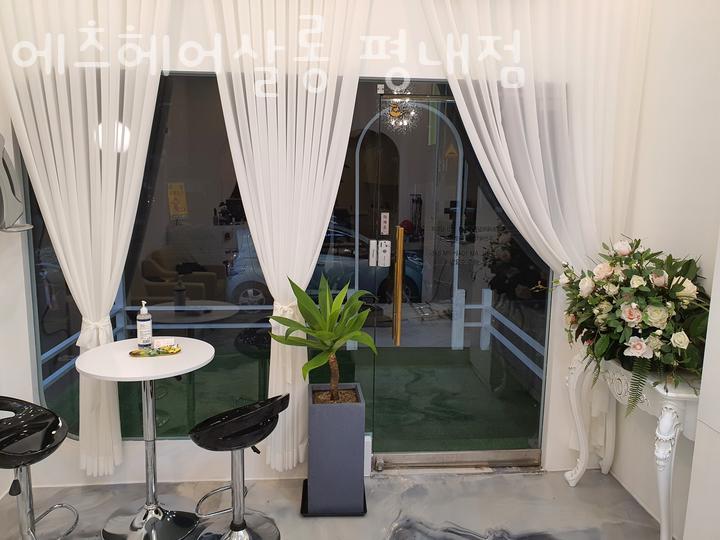 에츠헤어살롱 이미지
