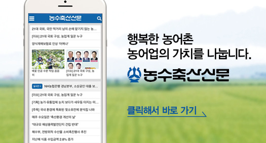 (주)신성축산 이미지