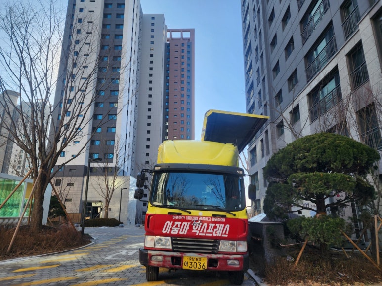 아줌마익스프레스 이미지