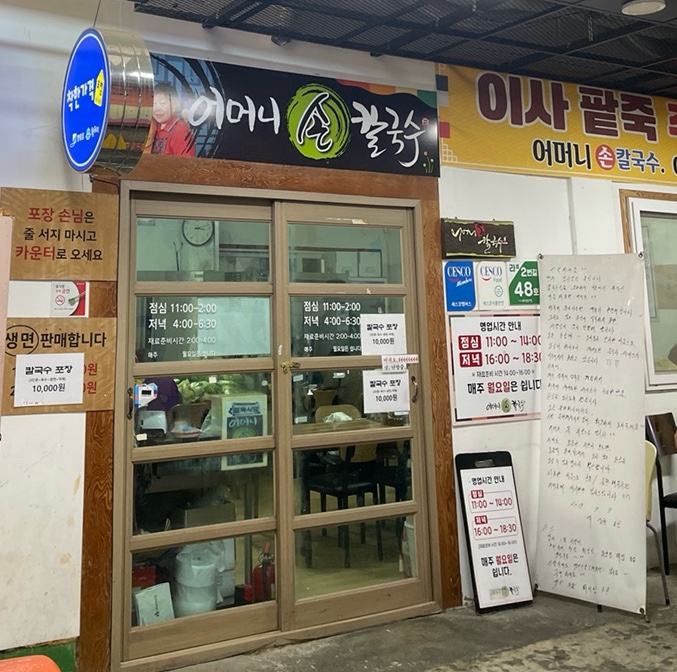 2층48호 이미지