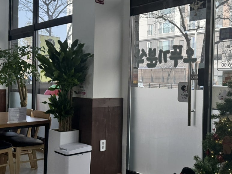 오뚜기분식서충주점 이미지
