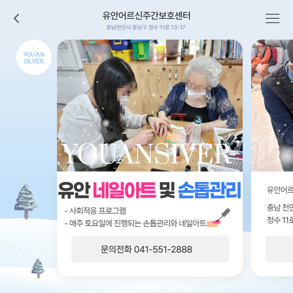 유안 네일 이미지