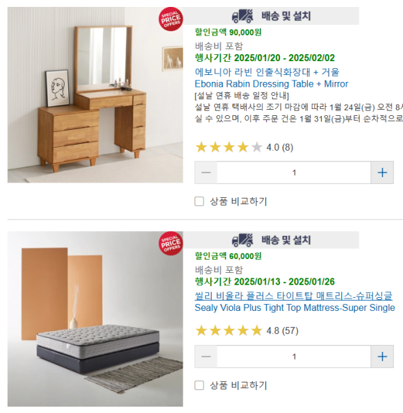 라빈 플러스 이미지