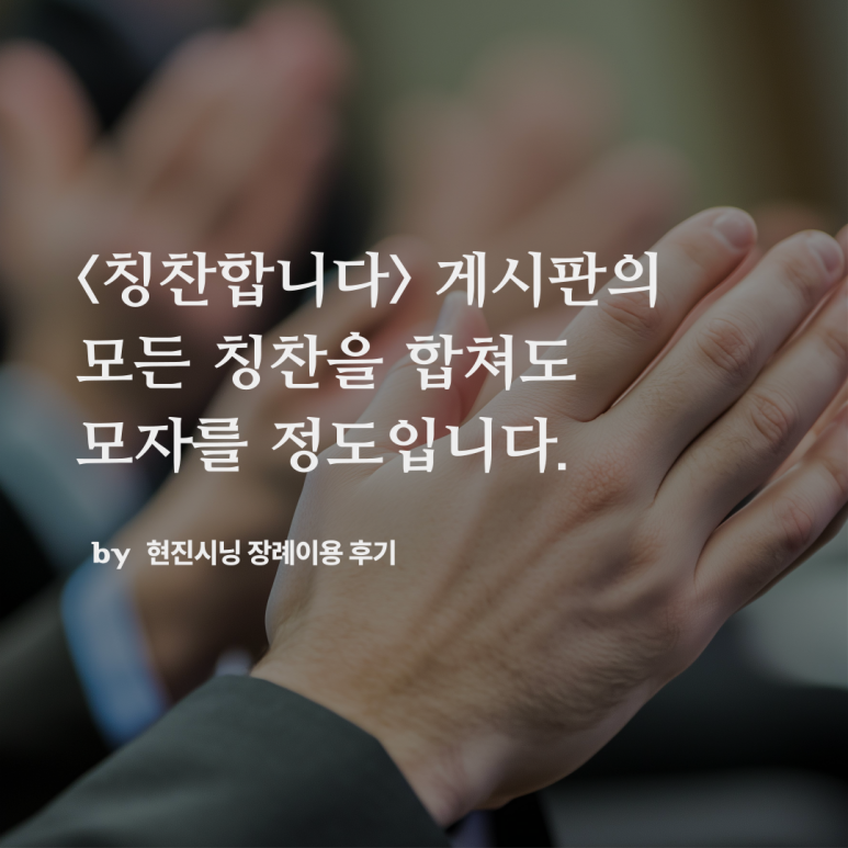 현진물산 이미지