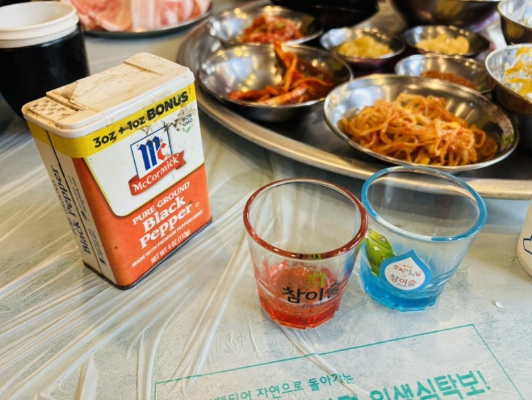 오포상회 이미지